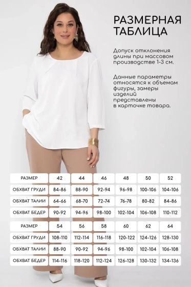 Костюм Аксиома успеха (зелено-розовый) К13831-5М