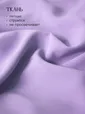 Платье Танго вдвоем (лиловое) П15166-1М
