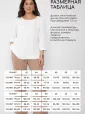 Брюки Аларика (бежевые) Б15101-5М