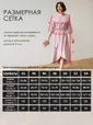 Платье Танго вдвоем (оливка) П15200-1М
