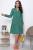 Платье "Игривое настроение" (грин) П5817 Платье "Игривое настроение" (грин) П5817